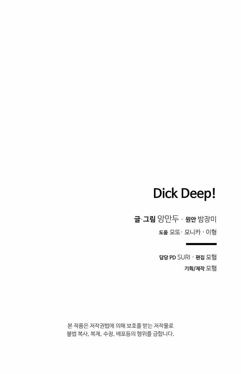 [18+] Dick Deep Chương 1 2 Trang 46