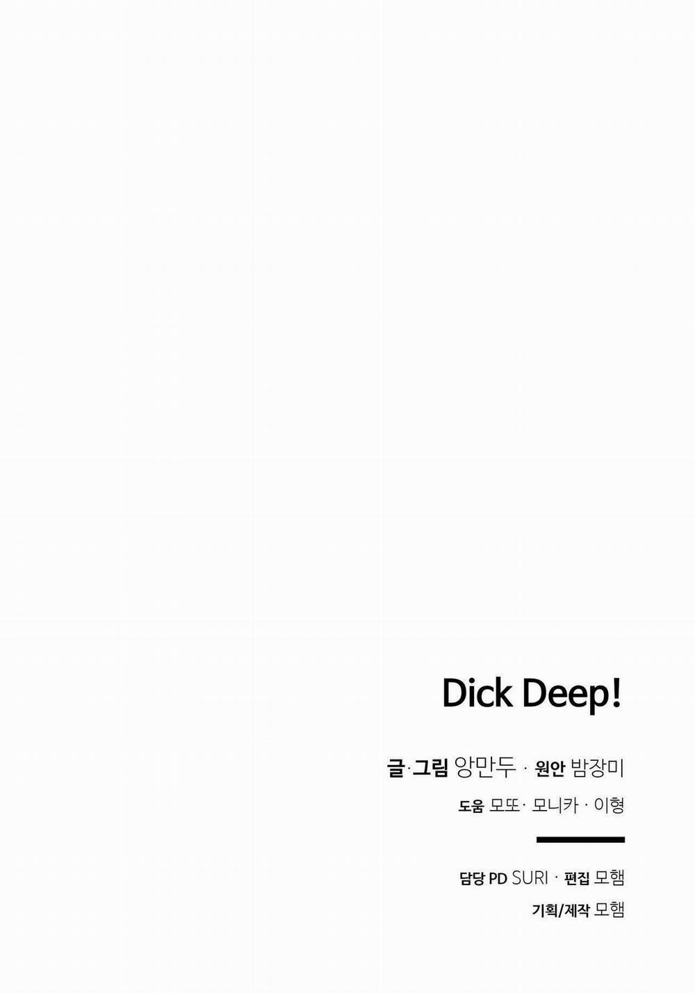 [18+] Dick Deep Chương 13 2 Trang 44