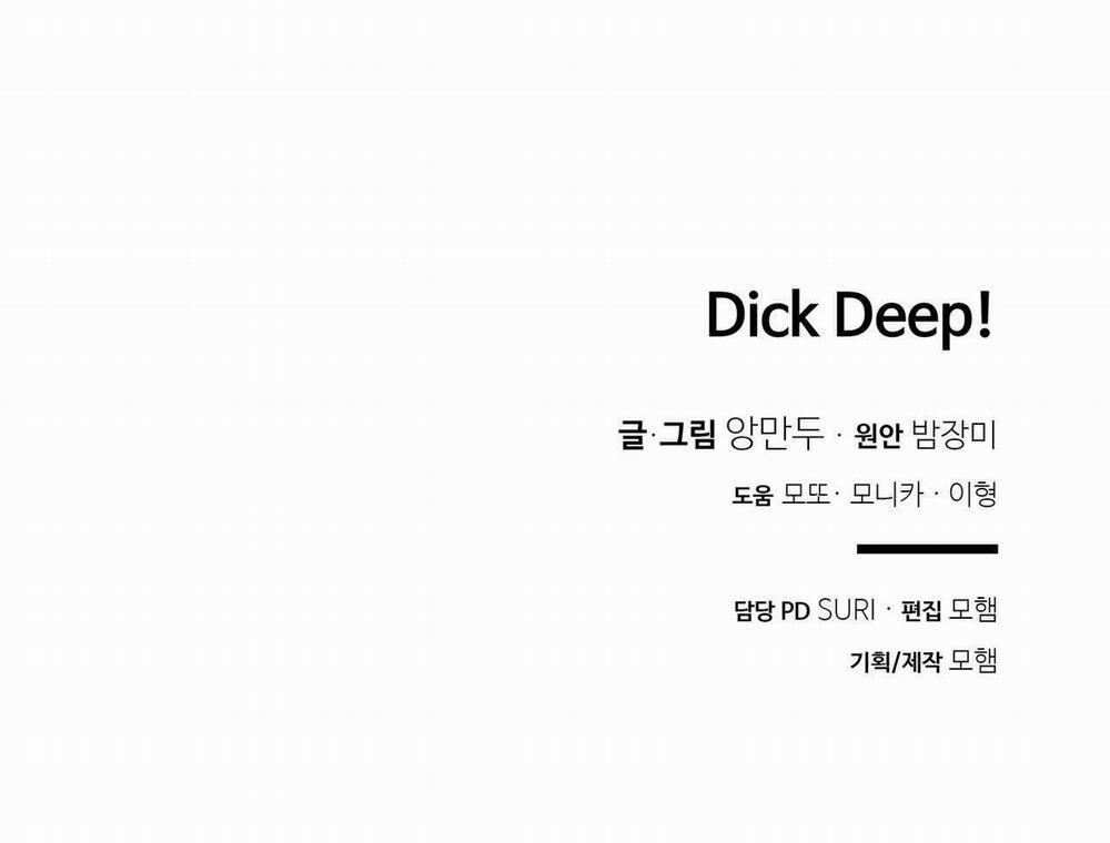 [18+] Dick Deep Chương 3 2 Trang 44