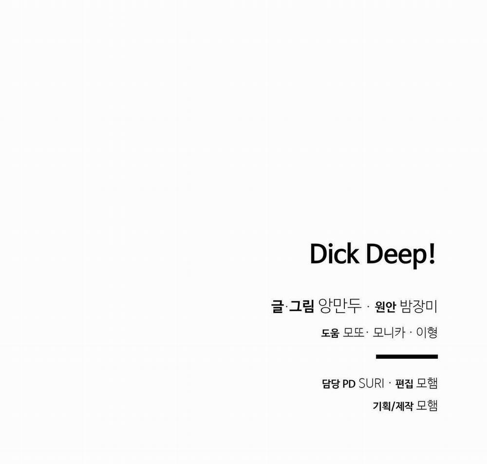 [18+] Dick Deep Chương 4 2 Trang 44