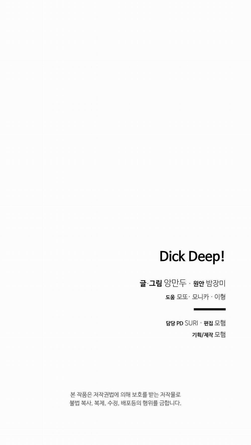 [18+] Dick Deep Chương 7 2 Trang 10