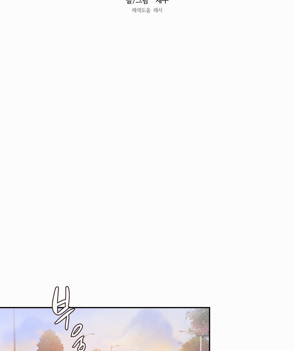 [18+] Điều Bí Mật Dưới Mái Tóc 20.1 trang 10