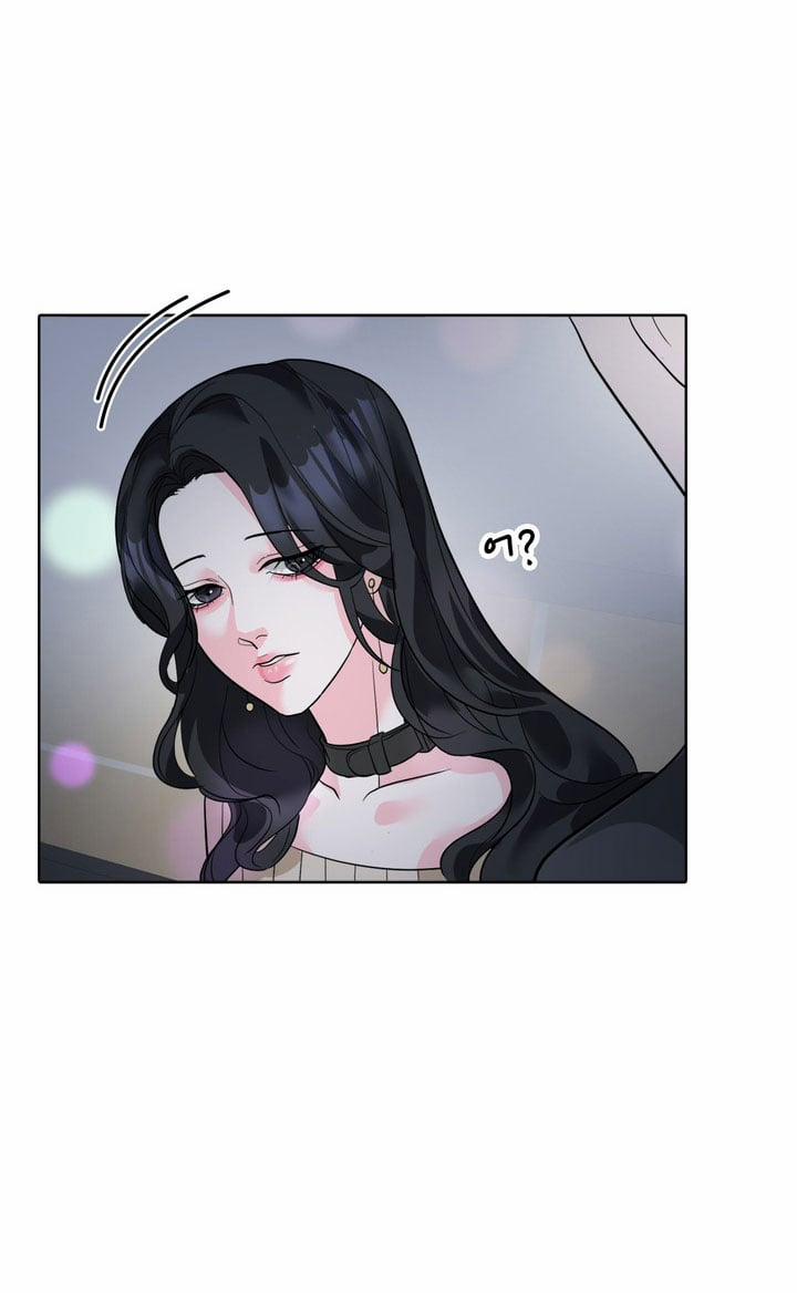 [18+] Điều Em Cố Giấu 2.2 trang 22