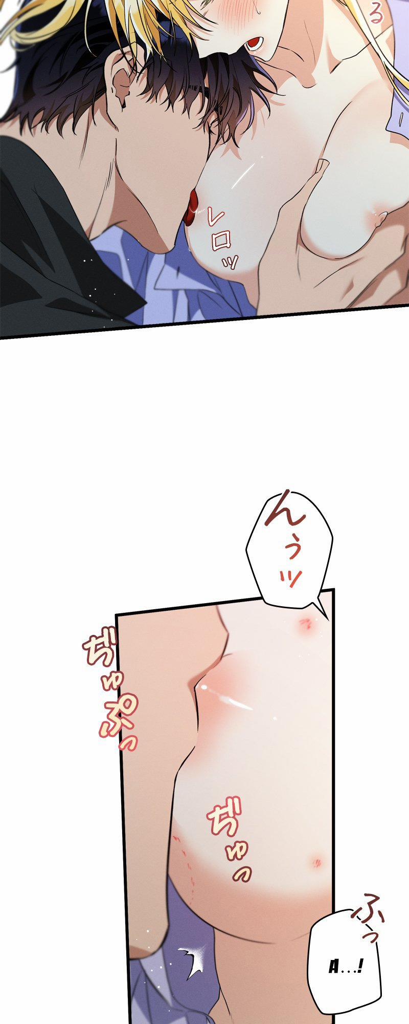 [18+] Dinh Thự Của Dã Thú 15.1 trang 5