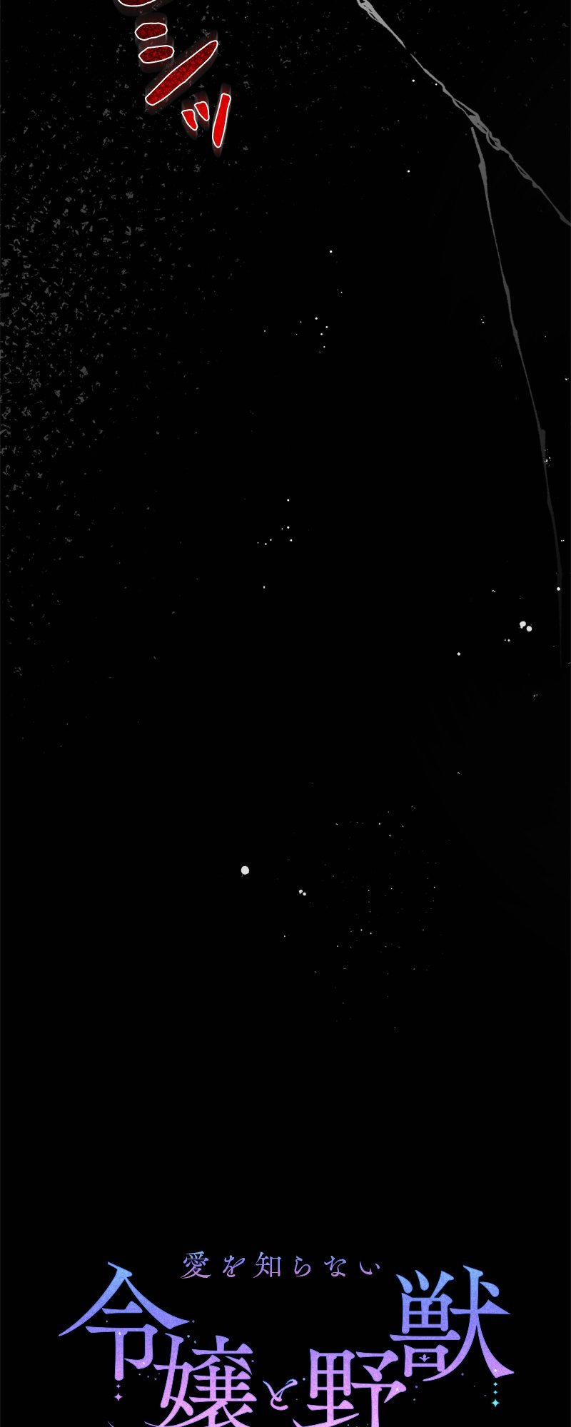 [18+] Dinh Thự Của Dã Thú 16.1 trang 8