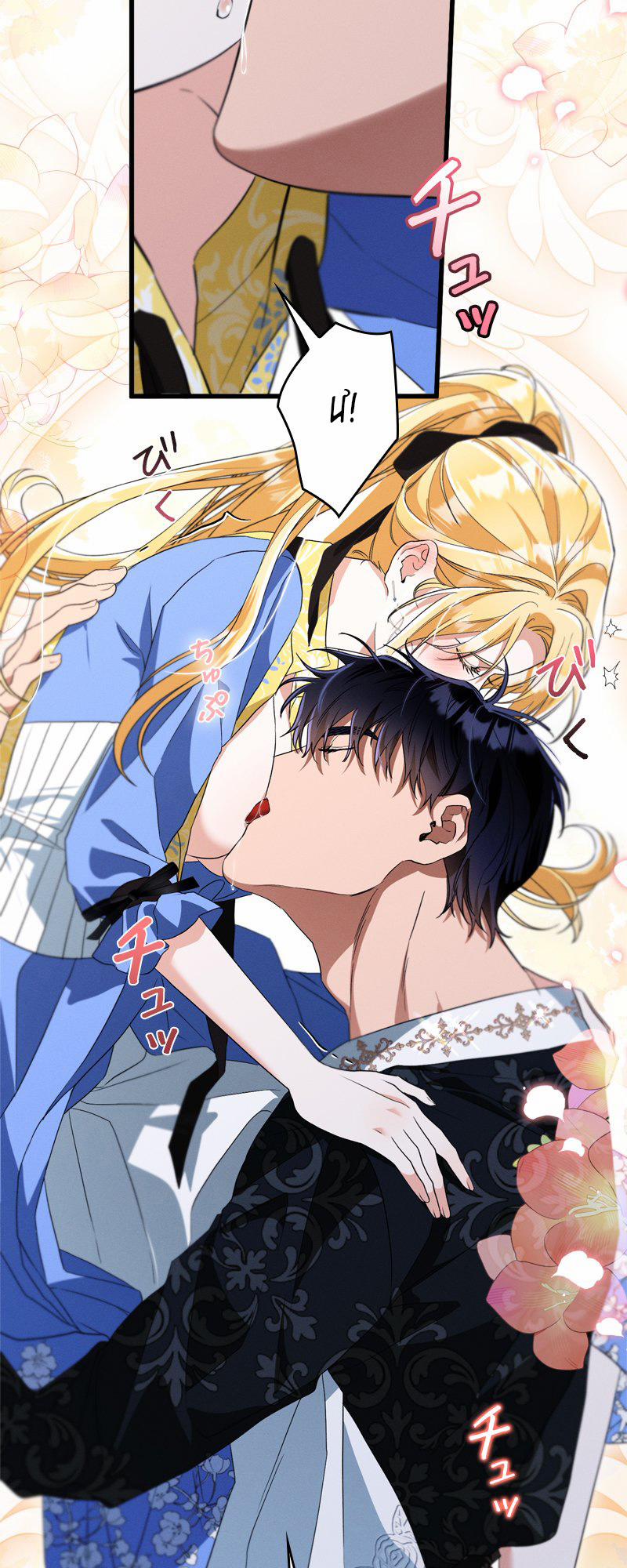 [18+] Dinh Thự Của Dã Thú 17.2 trang 6