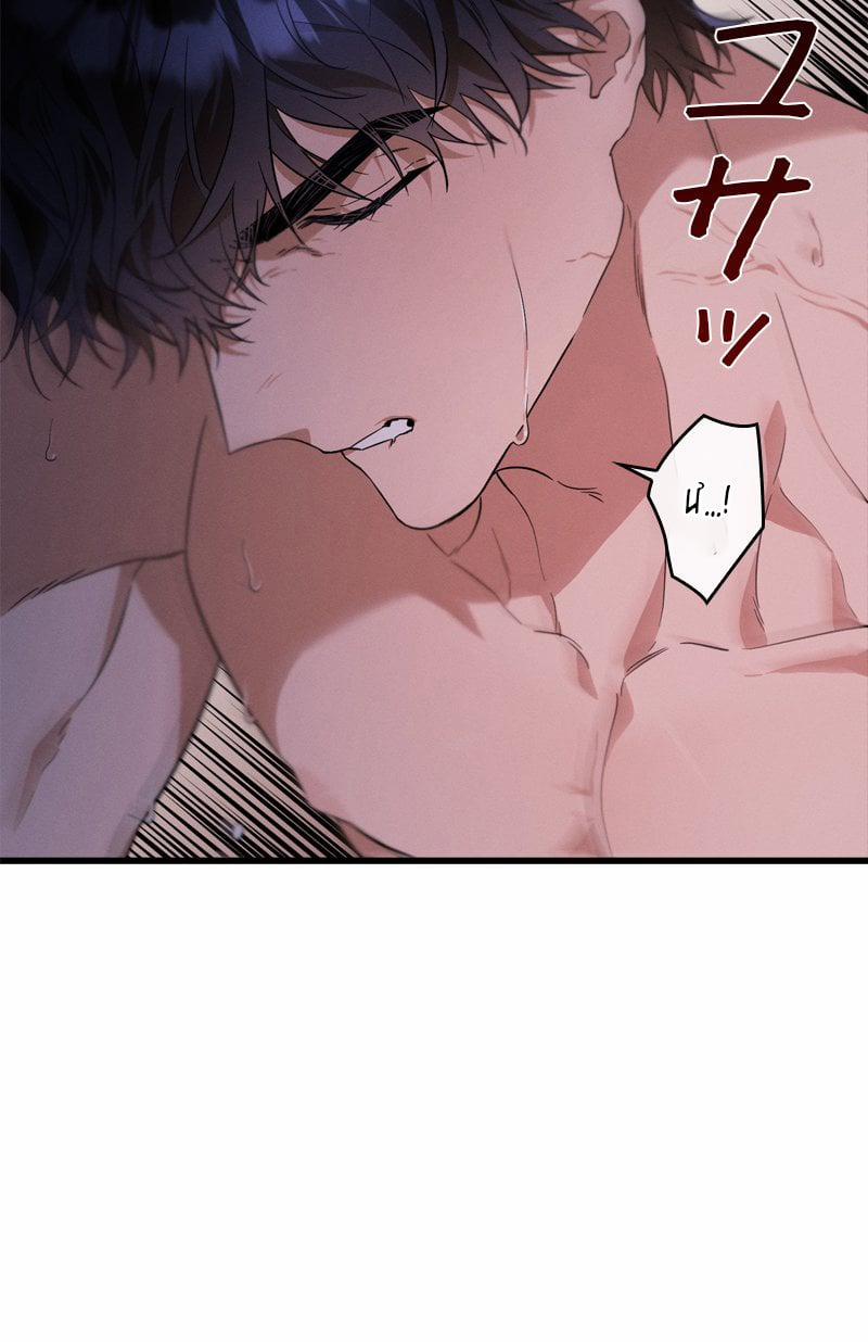 [18+] Dinh Thự Của Dã Thú 5.1 trang 44