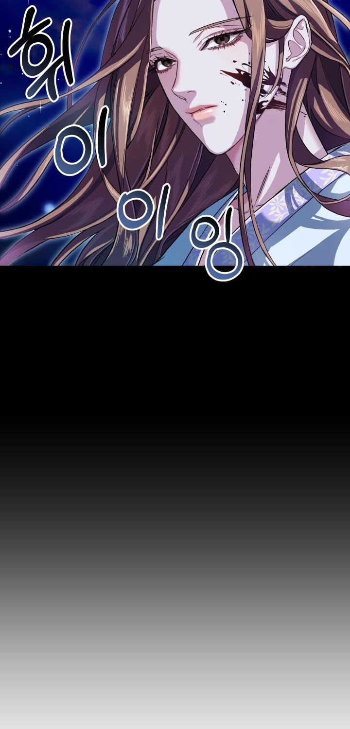 [18+] Độc Chiếm Và Hủy Diệt 1.2 trang 11