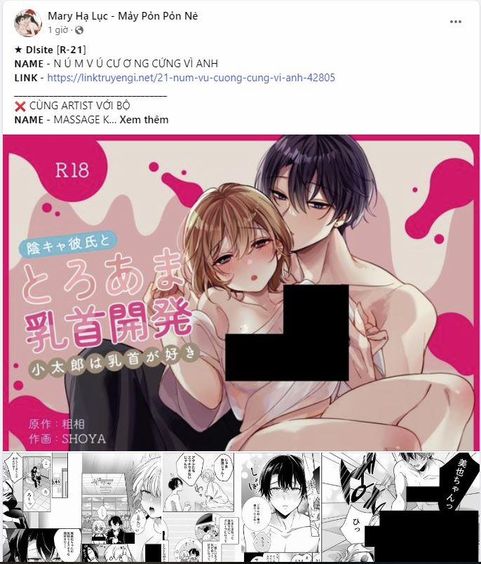 [18+] Độc Chiếm Và Hủy Diệt 14.1 trang 1