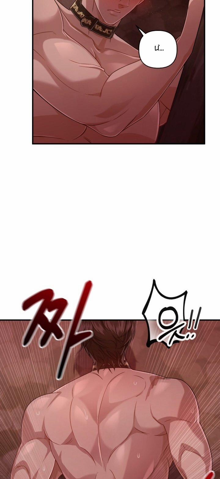 [18+] Độc Chiếm Và Hủy Diệt 15.1 trang 24