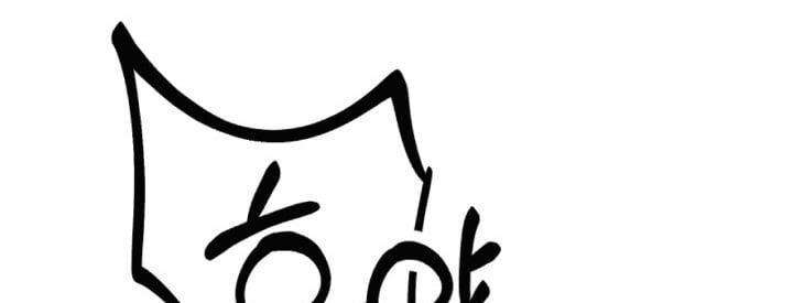 [18+] Độc Chiếm Và Hủy Diệt 17.2 trang 36