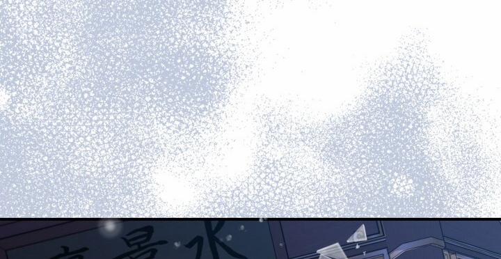 [18+] Độc Chiếm Và Hủy Diệt 19.2 trang 52