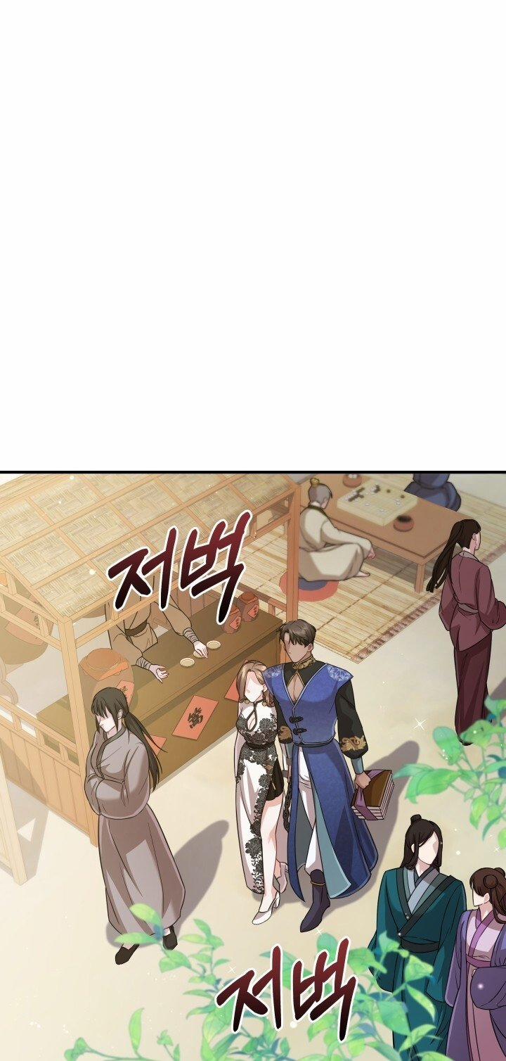 [18+] Độc Chiếm Và Hủy Diệt 25.2 trang 5