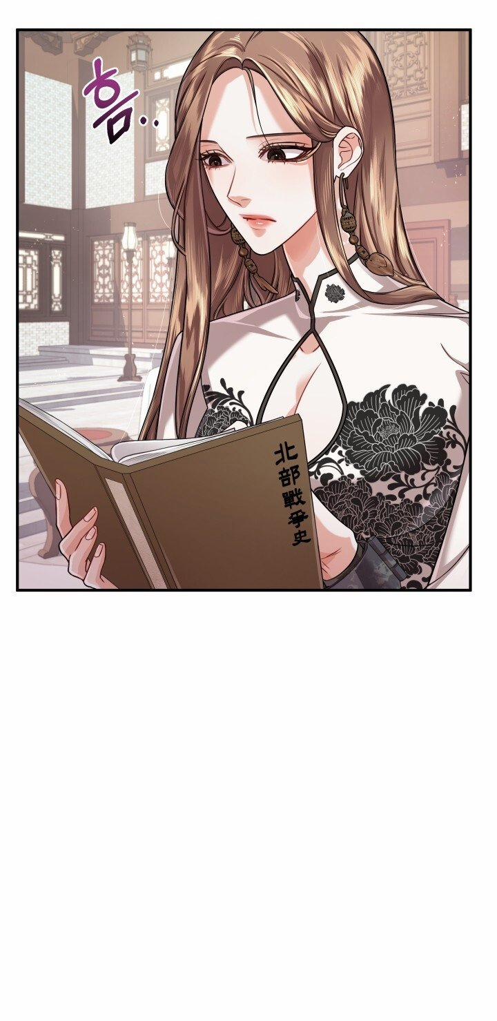 [18+] Độc Chiếm Và Hủy Diệt 26.1 trang 19