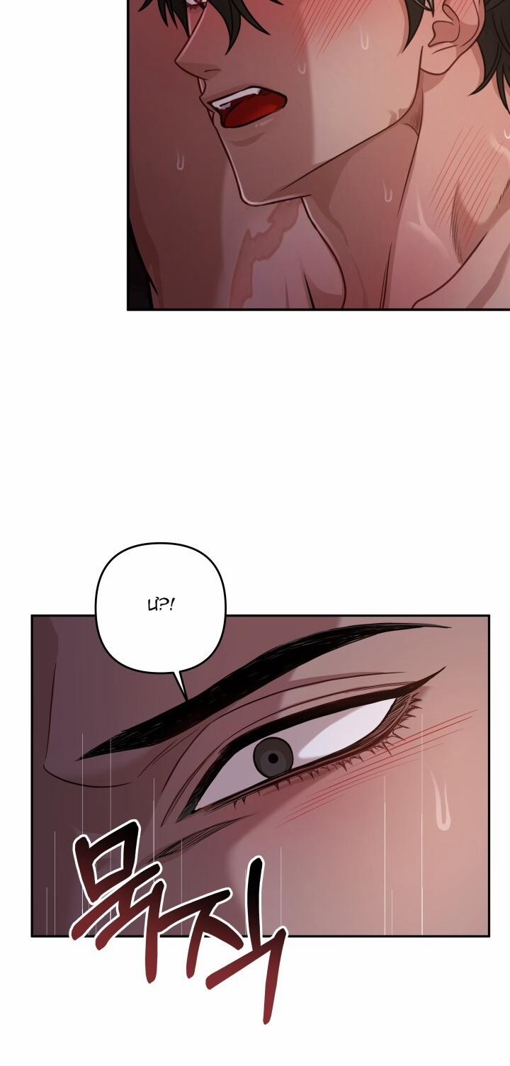 [18+] Độc Chiếm Và Hủy Diệt 3.2 trang 16