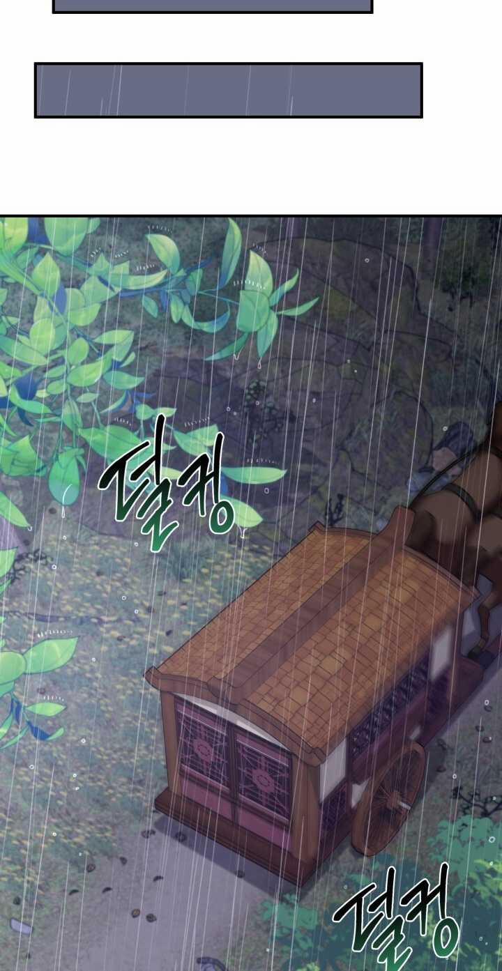 [18+] Độc Chiếm Và Hủy Diệt 33.1 trang 11