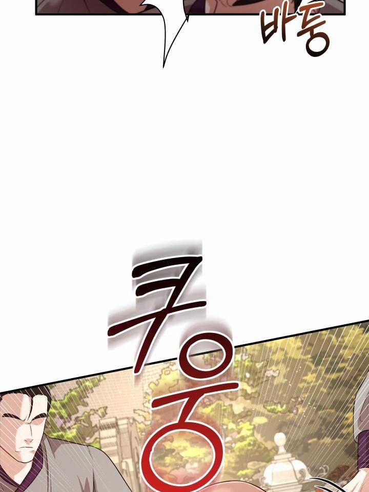 [18+] Độc Chiếm Và Hủy Diệt 8.2 trang 41