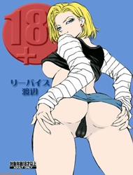 18+ (Dragonball Z)