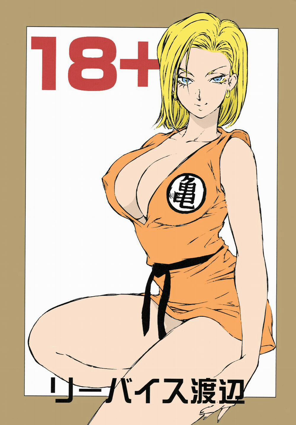 18+ (Dragonball Z) Chương Oneshot Trang 2