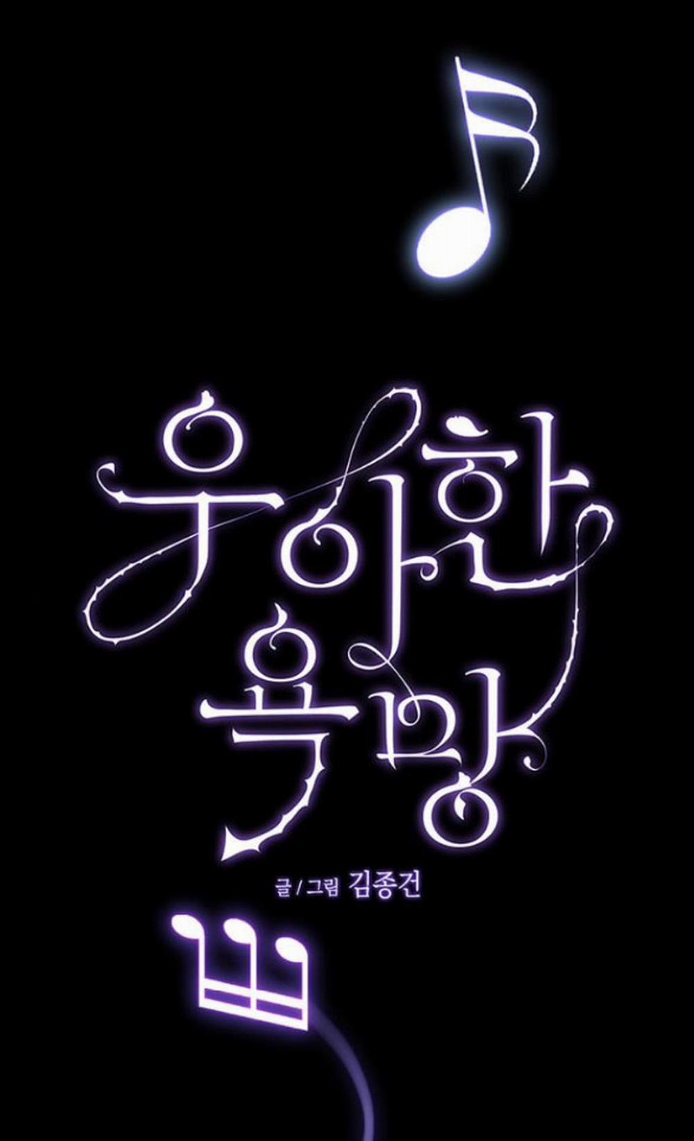 [18+] Dục Vọng Tao Nhã 16.1 trang 18