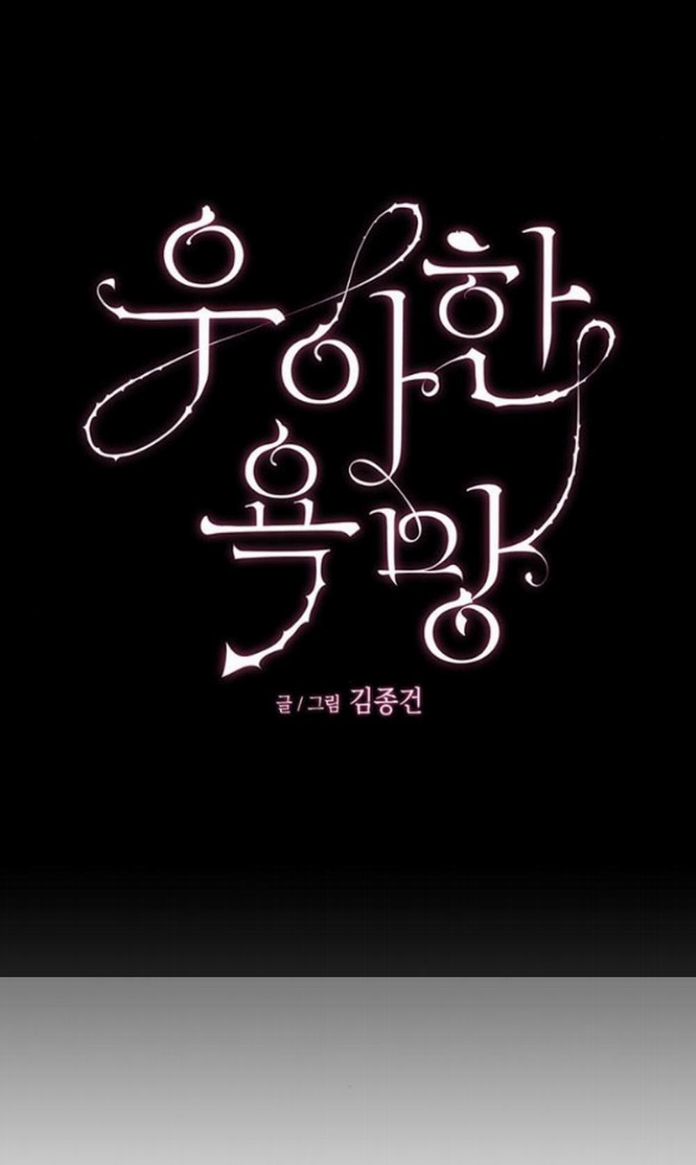 [18+] Dục Vọng Tao Nhã 20.1 trang 9