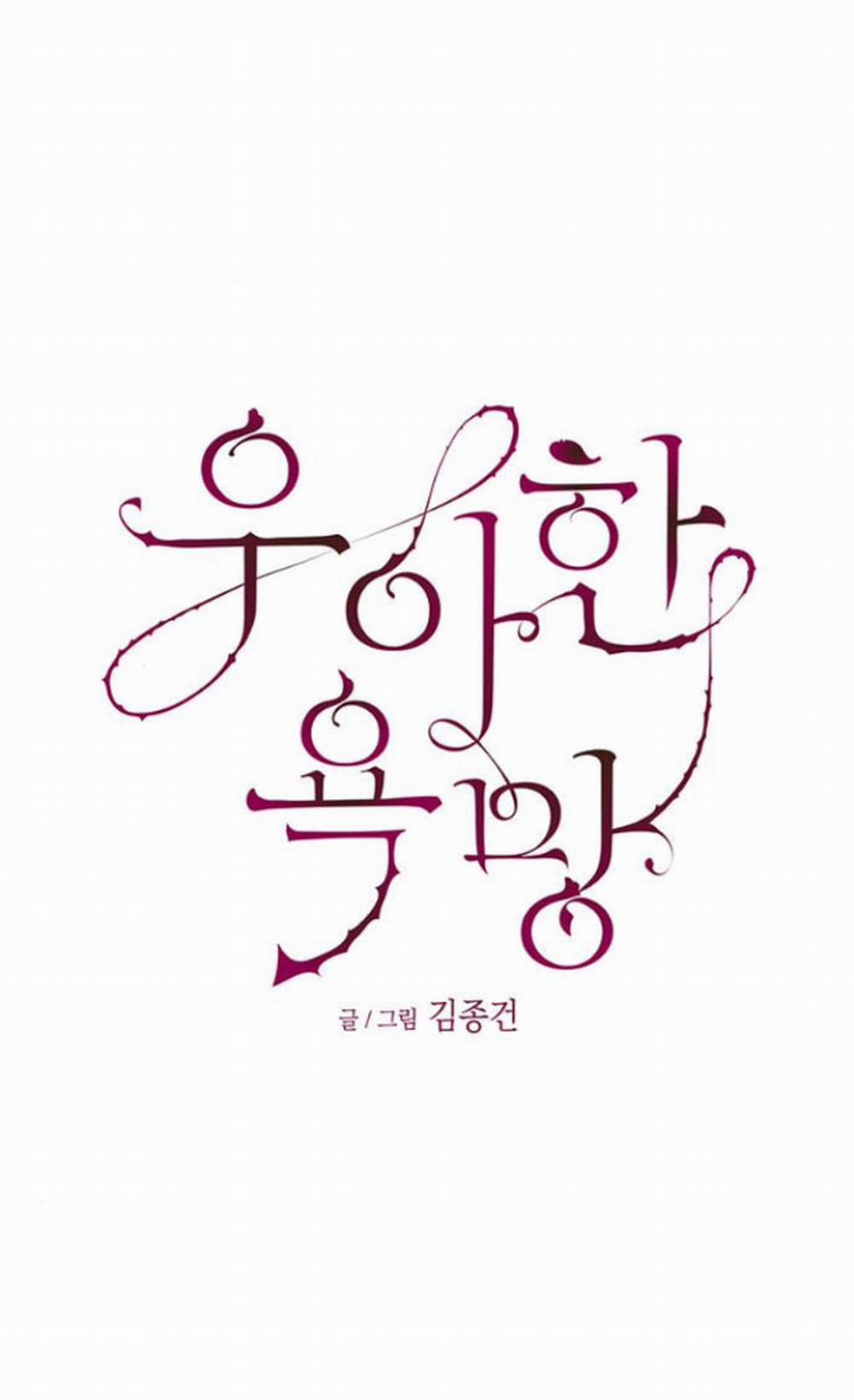 [18+] Dục Vọng Tao Nhã 9.1 trang 14