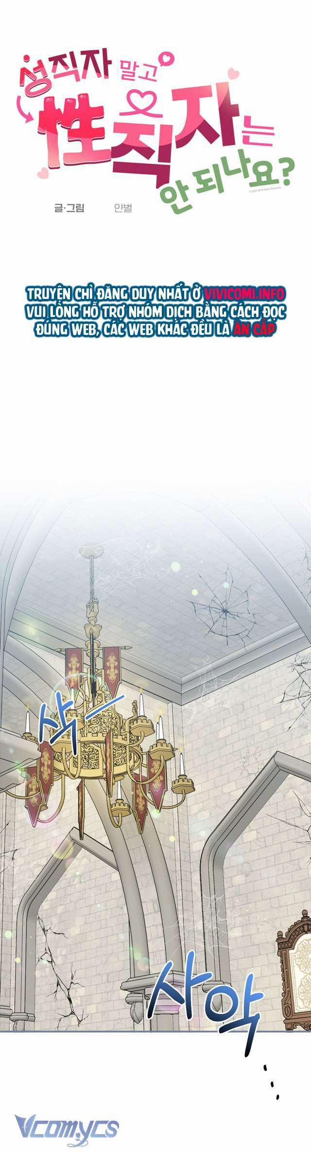 [18+] Đừng Làm Tu Sĩ Mà Hãy Làm Tình Đi! 3 trang 11