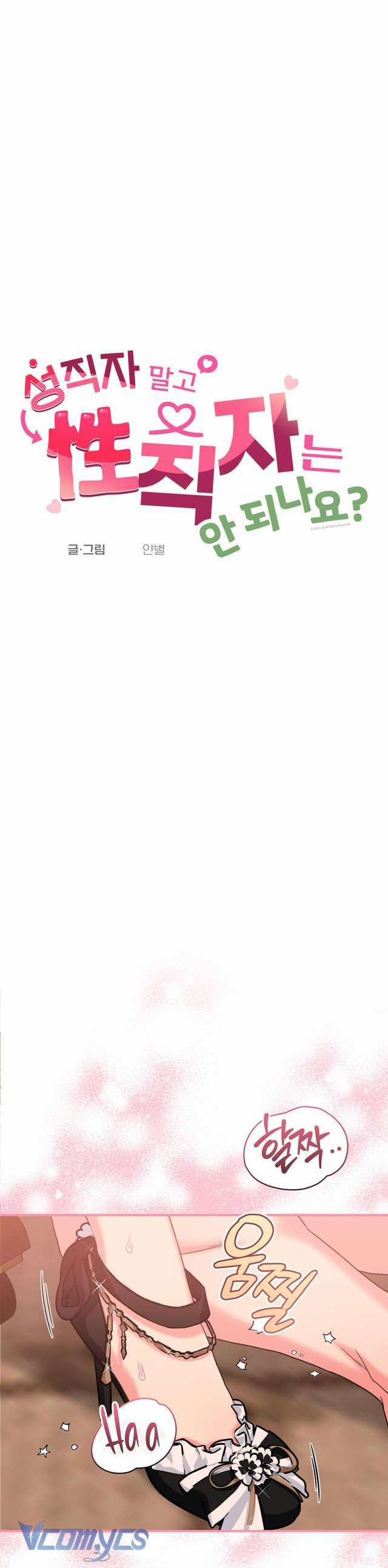 [18+] Đừng Làm Tu Sĩ Mà Hãy Làm Tình Đi! 4 trang 7