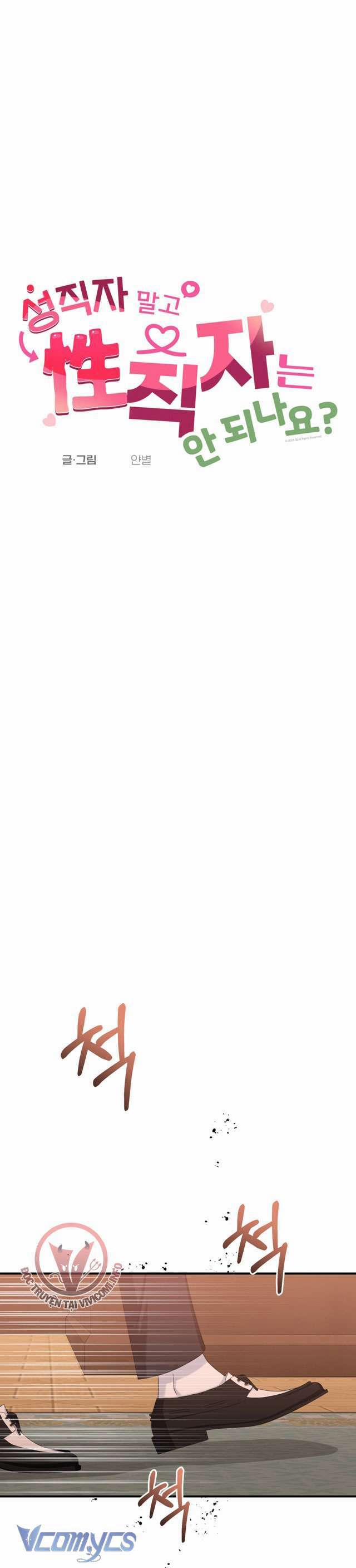 [18+] Đừng Làm Tu Sĩ Mà Hãy Làm Tình Đi! 6 trang 6