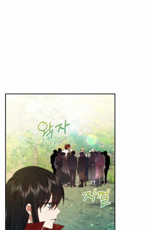 [18+] Dũng Sĩ Vị Tha 5.1 trang 10