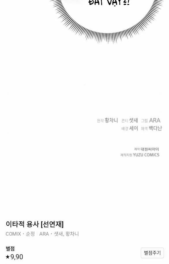 [18+] Dũng Sĩ Vị Tha 7.2 trang 45