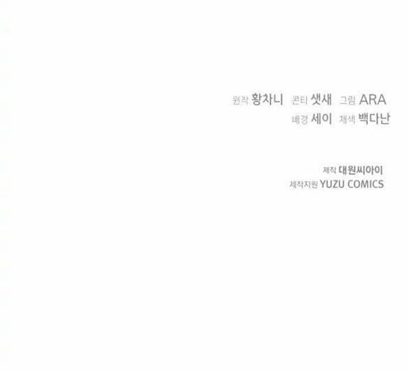 [18+] Dũng Sĩ Vị Tha 8.2 trang 34