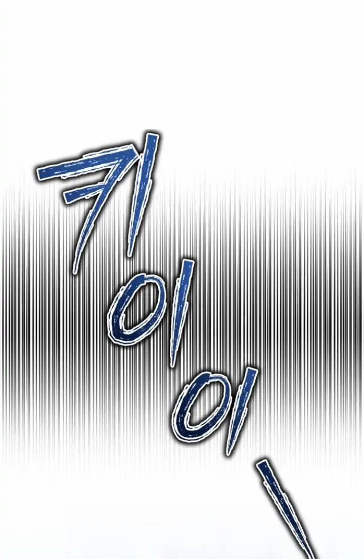 [18+] Dũng Sĩ Vị Tha 9.1 trang 8