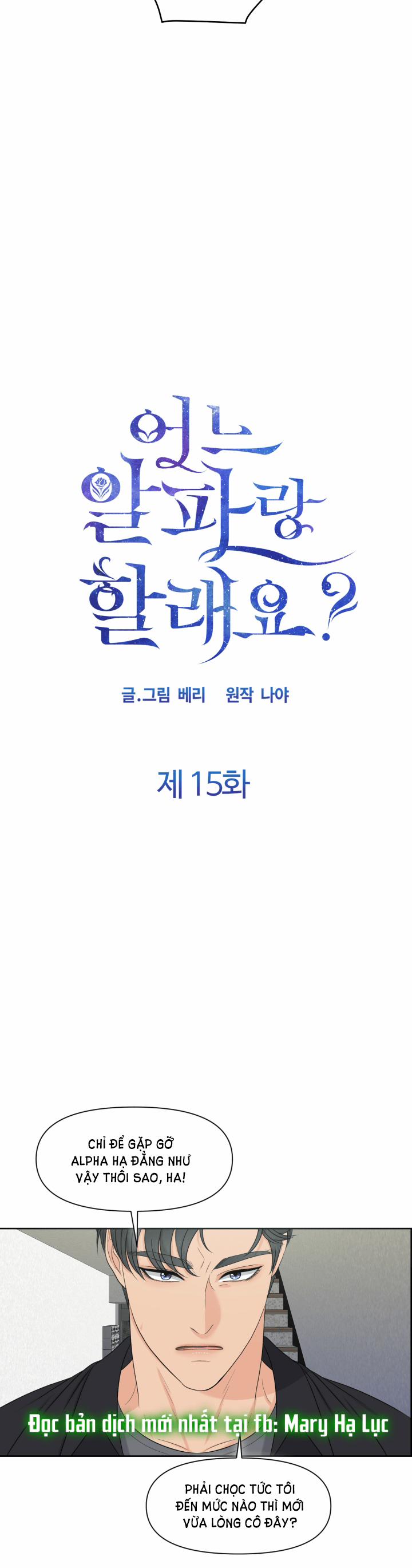 [18+] Em Sẽ Chọn Alpha Nào~ 15.1 trang 16