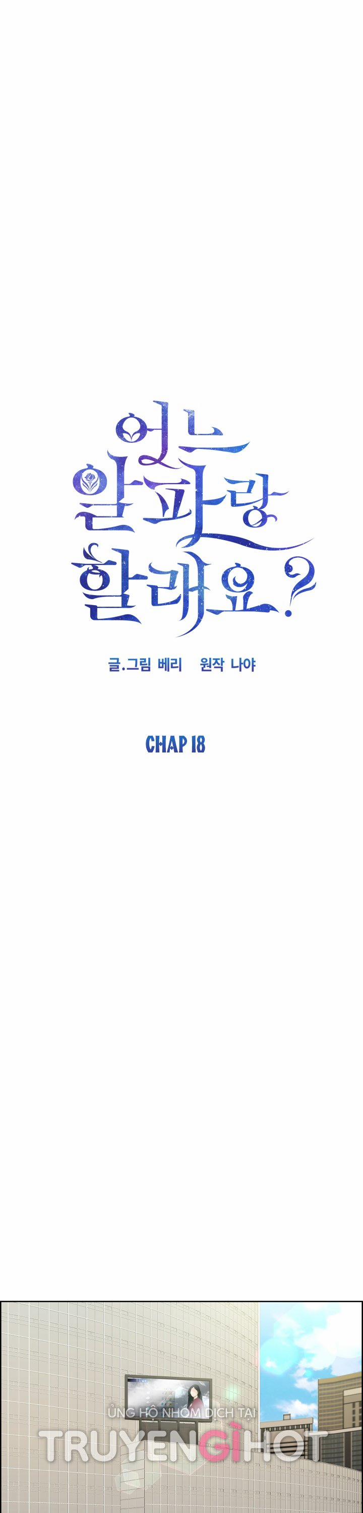 [18+] Em Sẽ Chọn Alpha Nào~ 18.1 trang 7