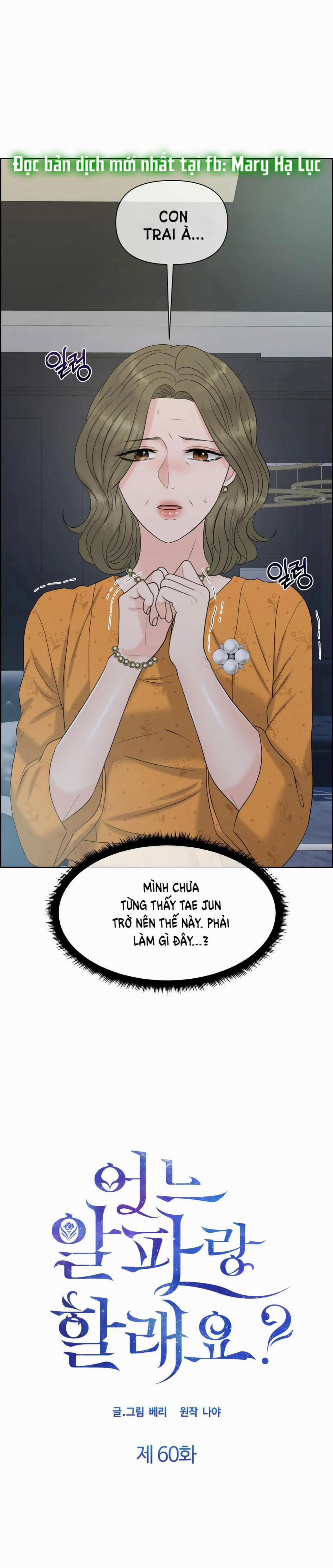 [18+] Em Sẽ Chọn Alpha Nào~ 60.1 trang 14
