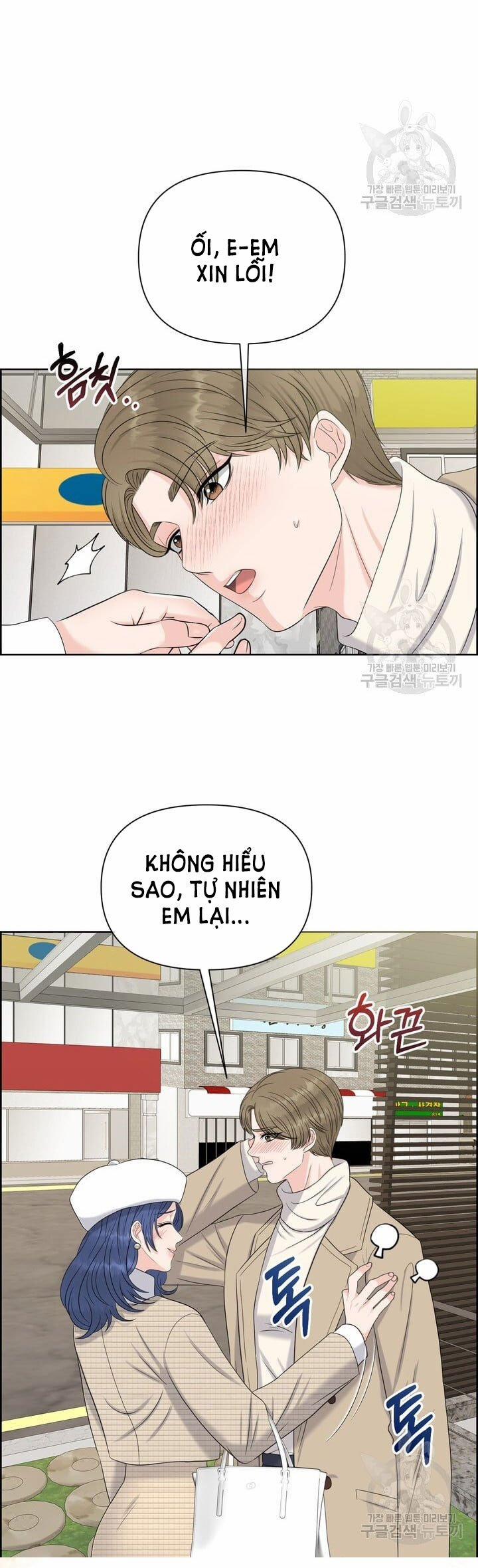 [18+] Em Sẽ Chọn Alpha Nào~ 67.1 trang 25