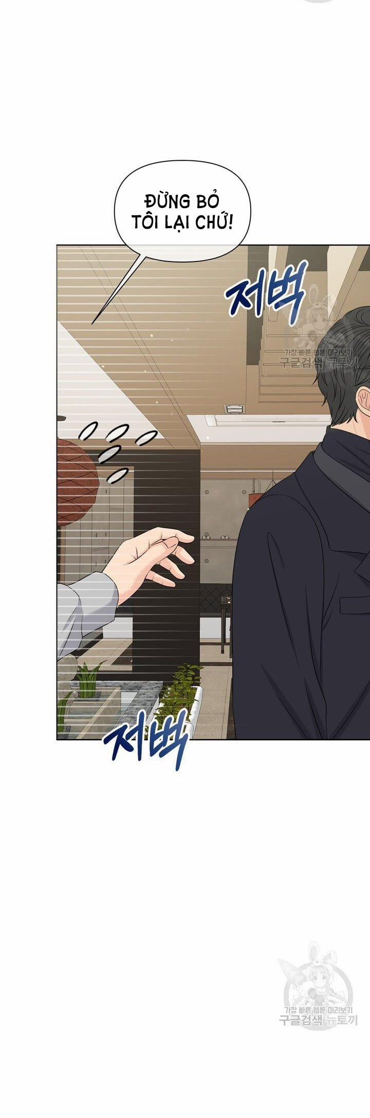 [18+] Em Sẽ Chọn Alpha Nào~ 67.2 trang 17