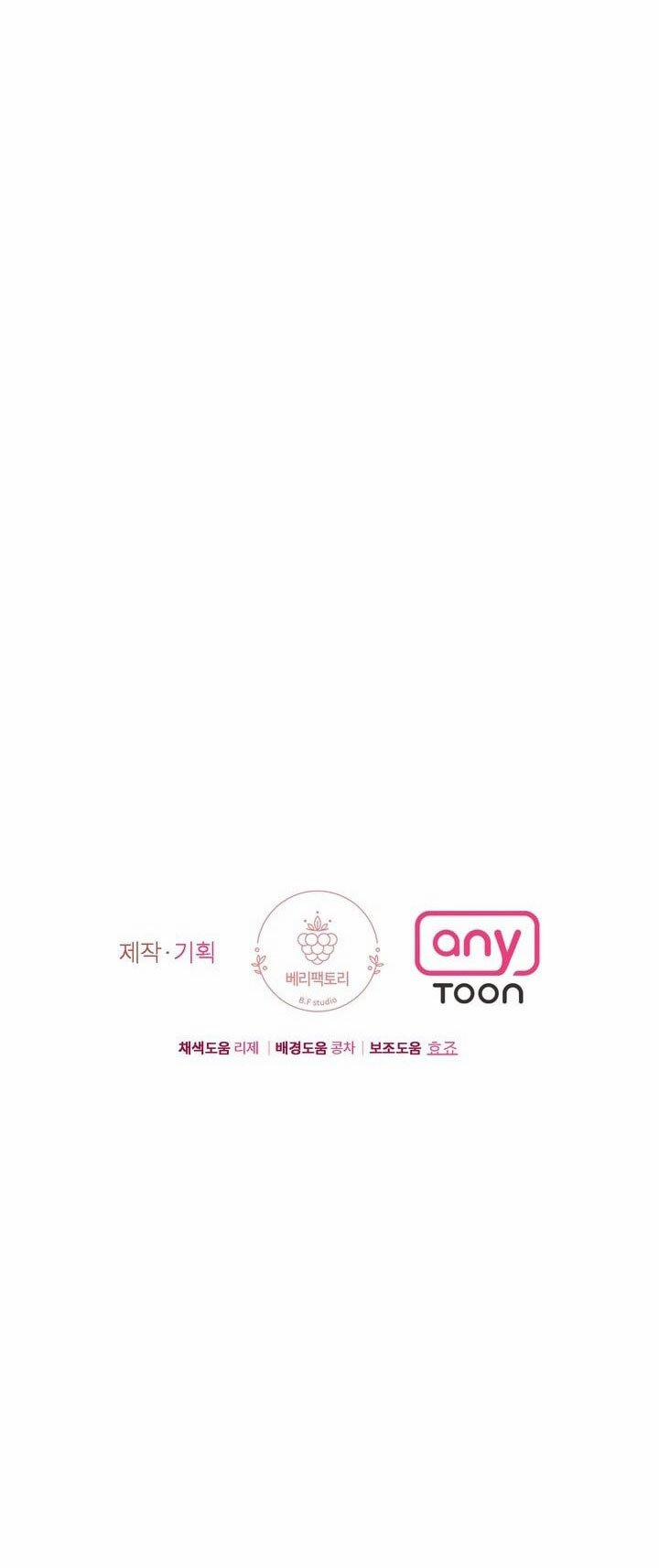 [18+] Em Sẽ Chọn Alpha Nào~ 67.2 trang 44