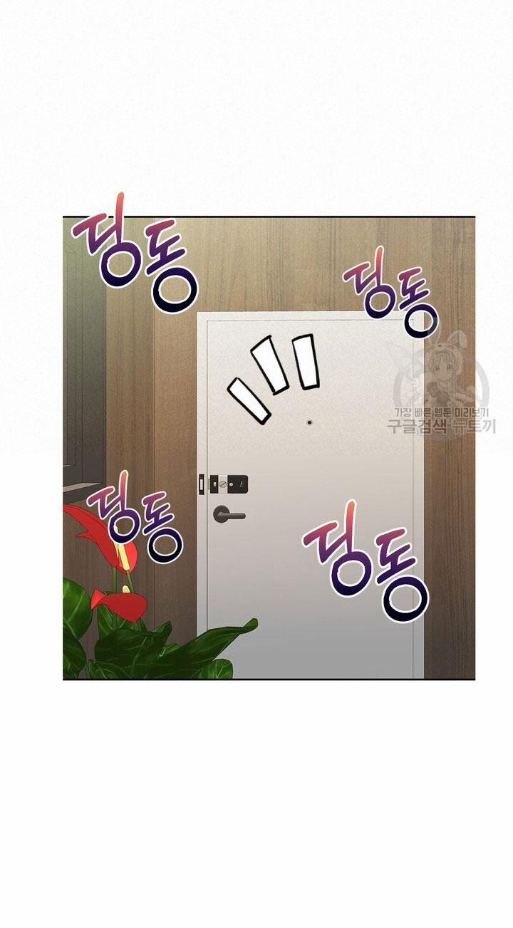 [18+] Em Sẽ Chọn Alpha Nào~ 68.2 trang 21