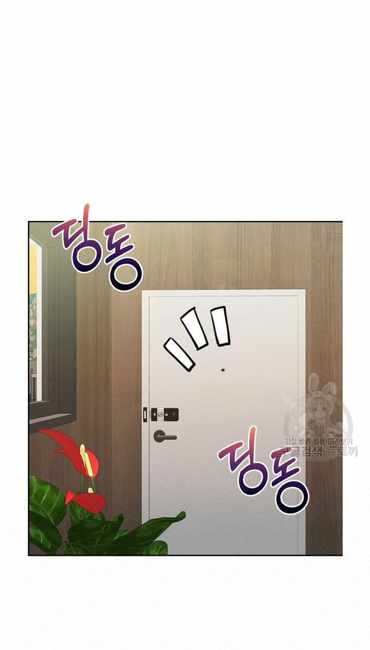 [18+] Em Sẽ Chọn Alpha Nào~ 68.2 trang 45