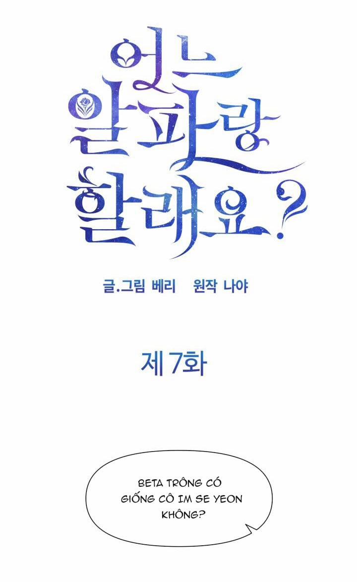 [18+] Em Sẽ Chọn Alpha Nào~ 7.1 trang 22