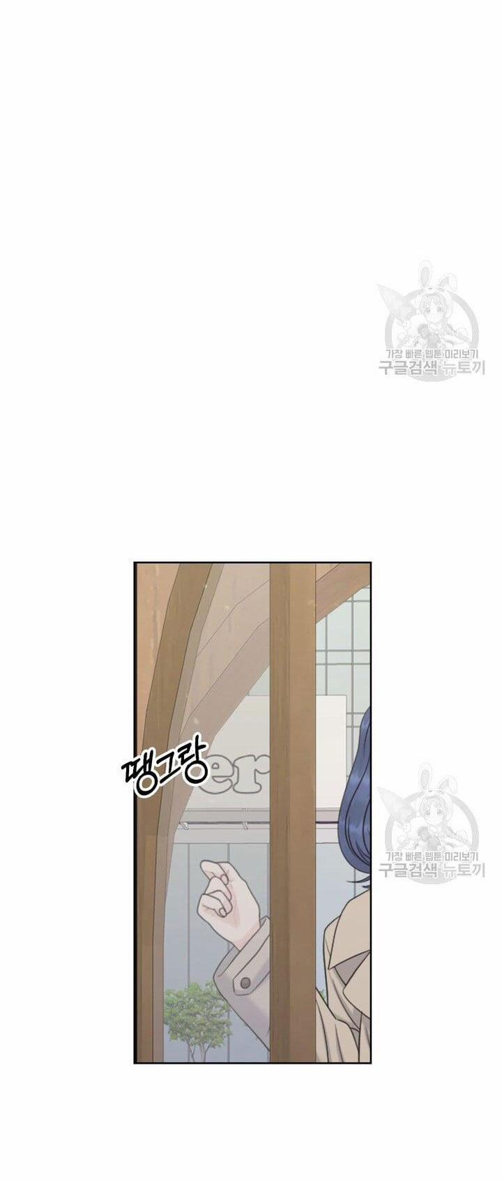 [18+] Em Sẽ Chọn Alpha Nào~ 78.1 trang 14