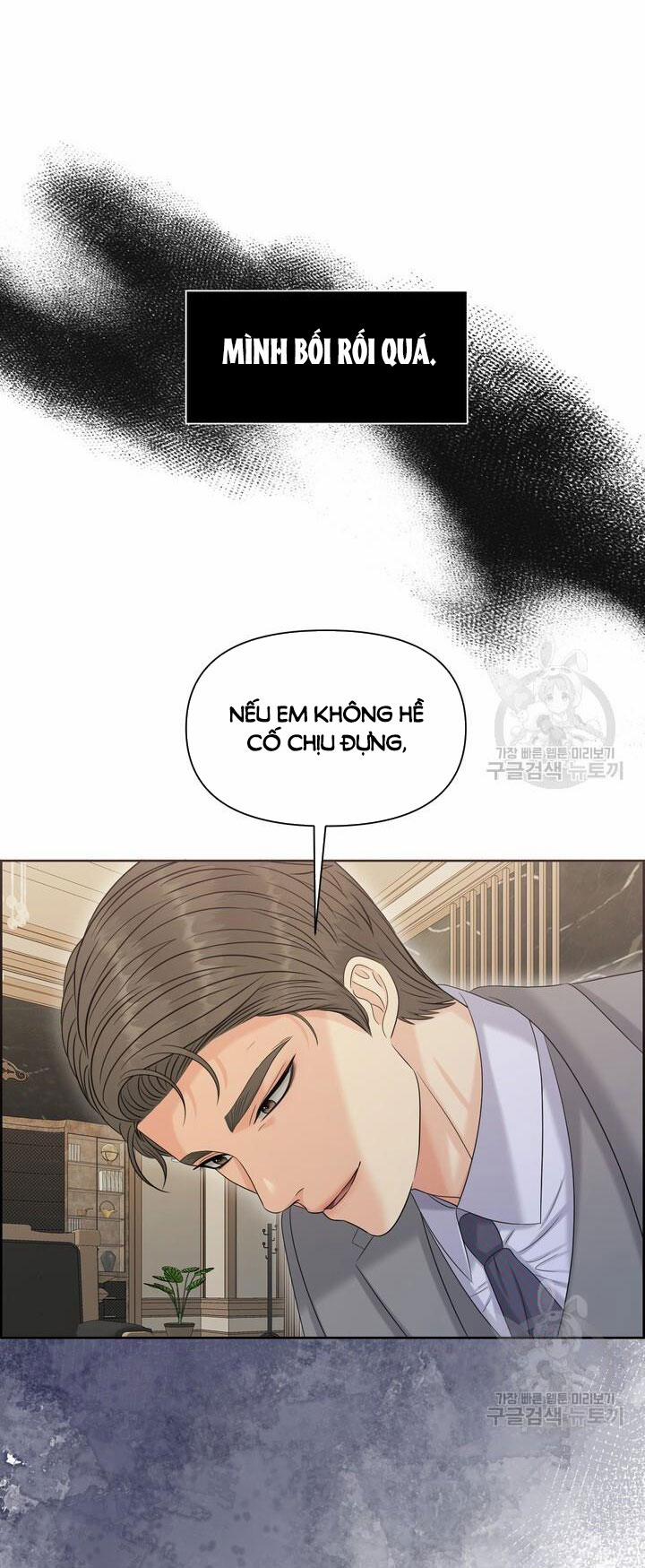 [18+] Em Sẽ Chọn Alpha Nào~ 87.1 trang 15