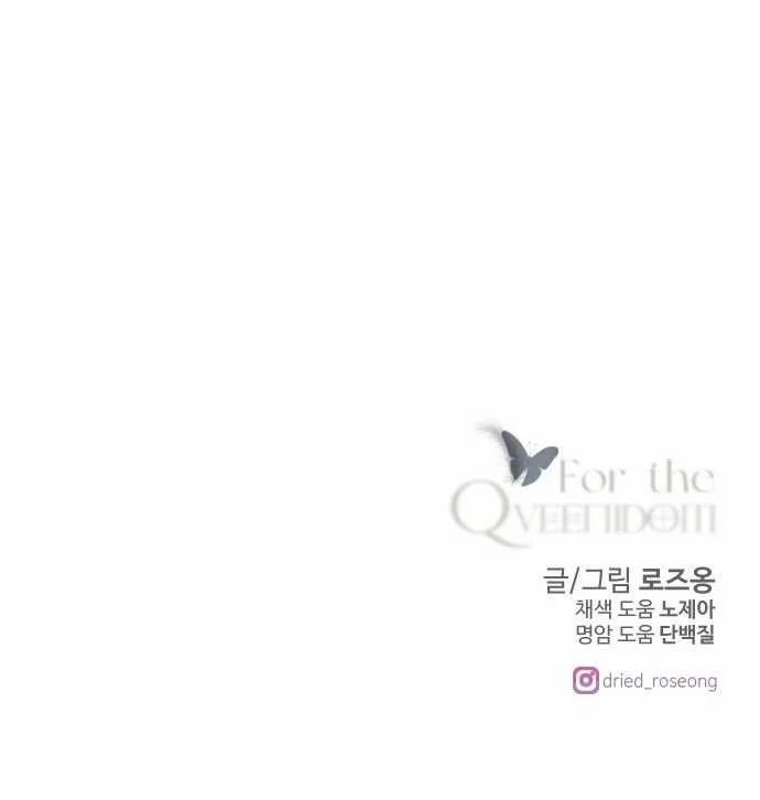 [18+] For The Queendom Chương 25 2 Trang 43