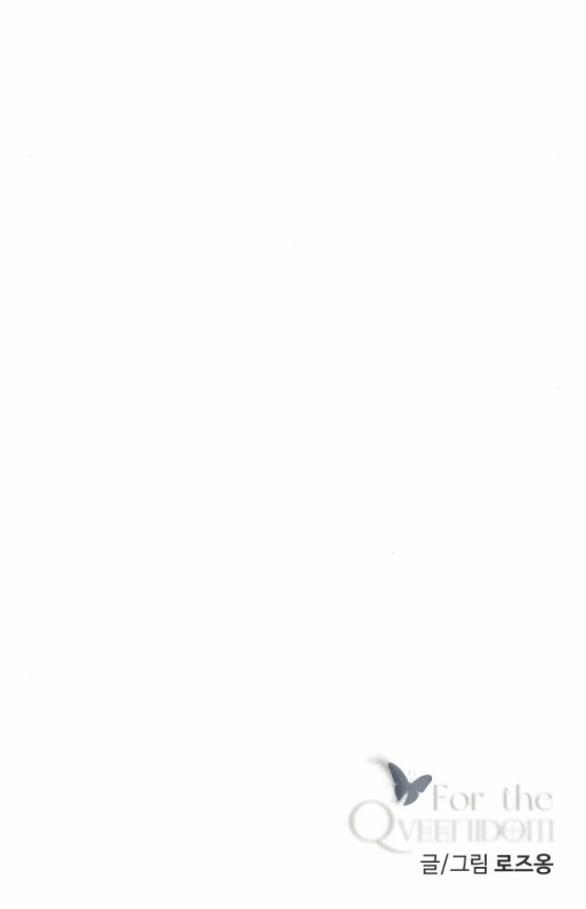 [18+] For The Queendom 3.2 trang 34