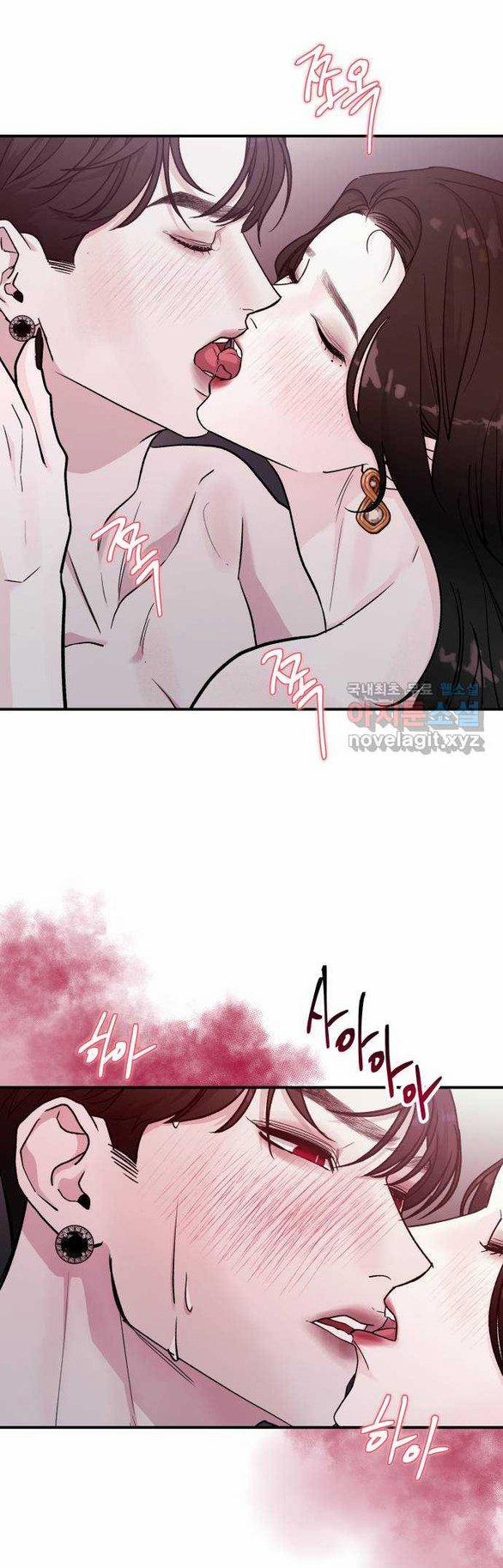 [18+] For The Queendom 43.1 trang 42