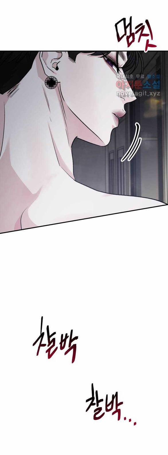 [18+] For The Queendom 43.2 trang 21