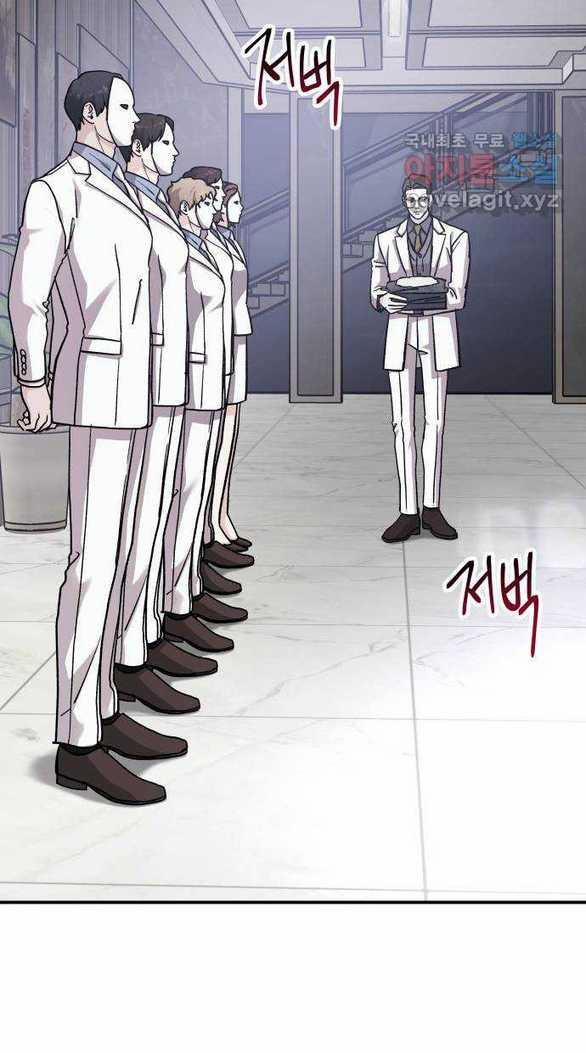 [18+] For The Queendom 44.1 trang 1