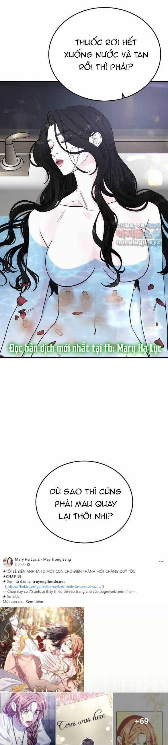 [18+] For The Queendom 44.1 trang 11